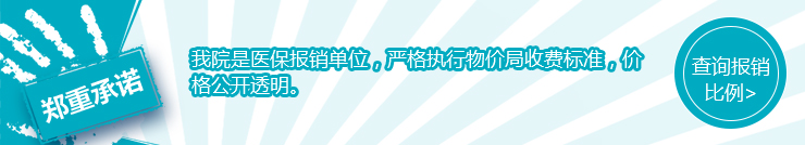 美中商都婦產醫院