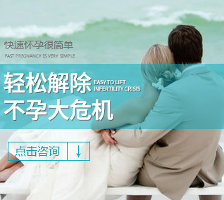 商都醫院健康天生一對