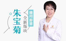 喬玉環