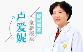 盧愛妮