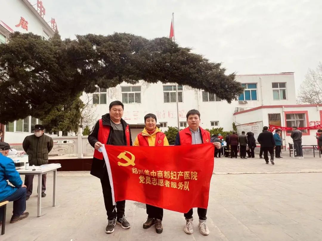 中共鄭州美中商都婦產(chǎn)醫(yī)院黨支部黨員志愿者走進(jìn)垌頭村