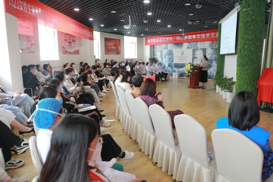 2023女性生殖整復新進展高峰論壇——暨ADM-H 3D生物束帶私密整形特訓班圓滿落幕！
