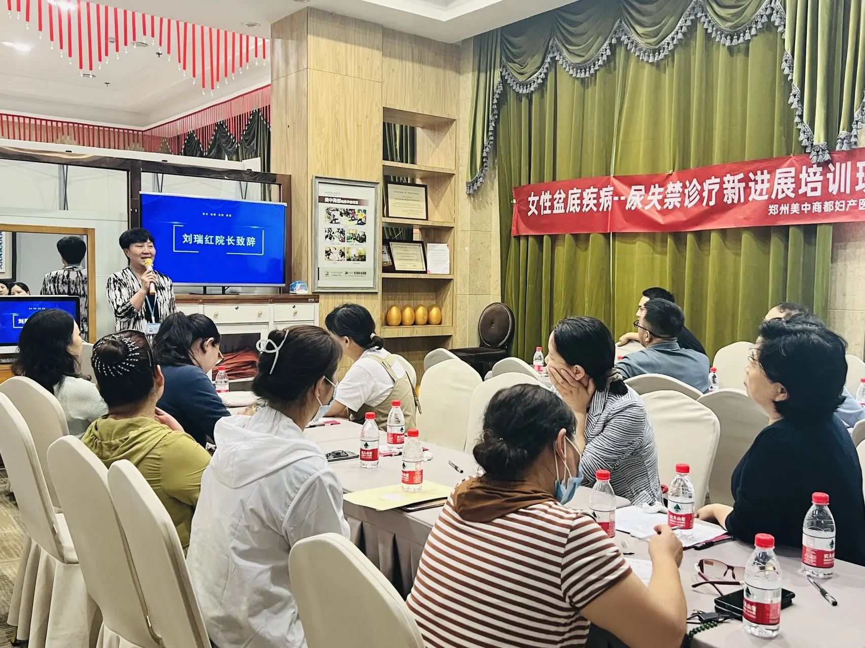 [祝賀]美中商都婦產(chǎn)醫(yī)院女性尿失禁診療新進展培訓班成功舉辦
