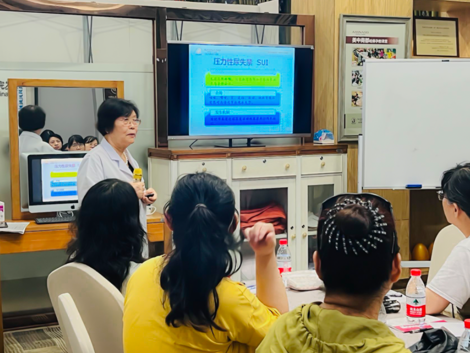[祝賀]美中商都婦產(chǎn)醫(yī)院女性尿失禁診療新進展培訓班成功舉辦