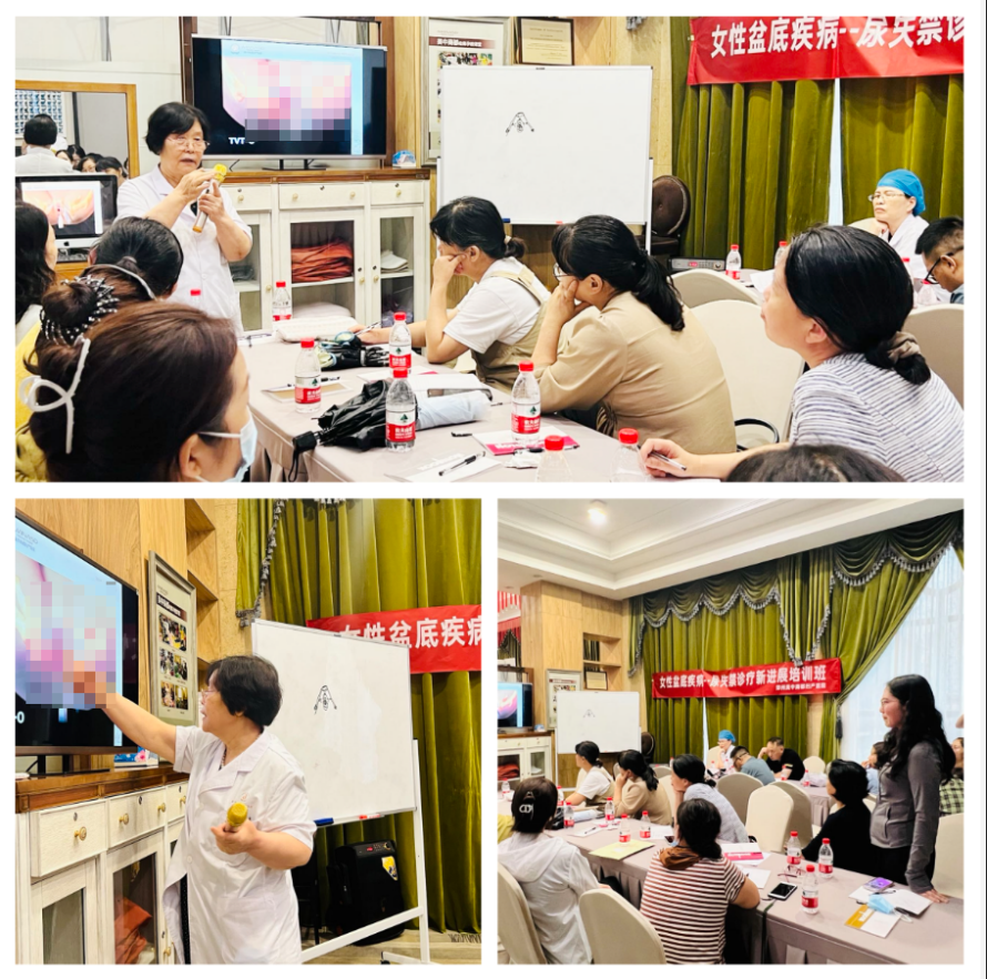 [祝賀]美中商都婦產(chǎn)醫(yī)院女性尿失禁診療新進展培訓班成功舉辦
